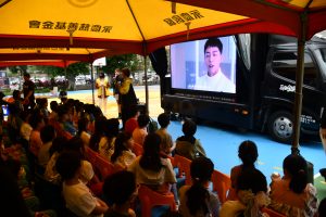 1130408美力台灣3D電影院代表照片