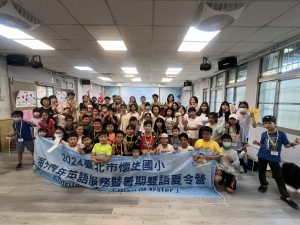 113年度雙語夏令營 水之道 第一梯次代表照片