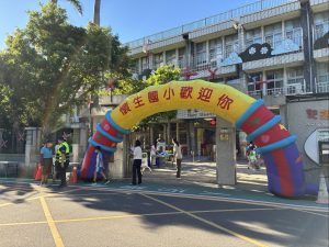 115學年度，開學日代表照片